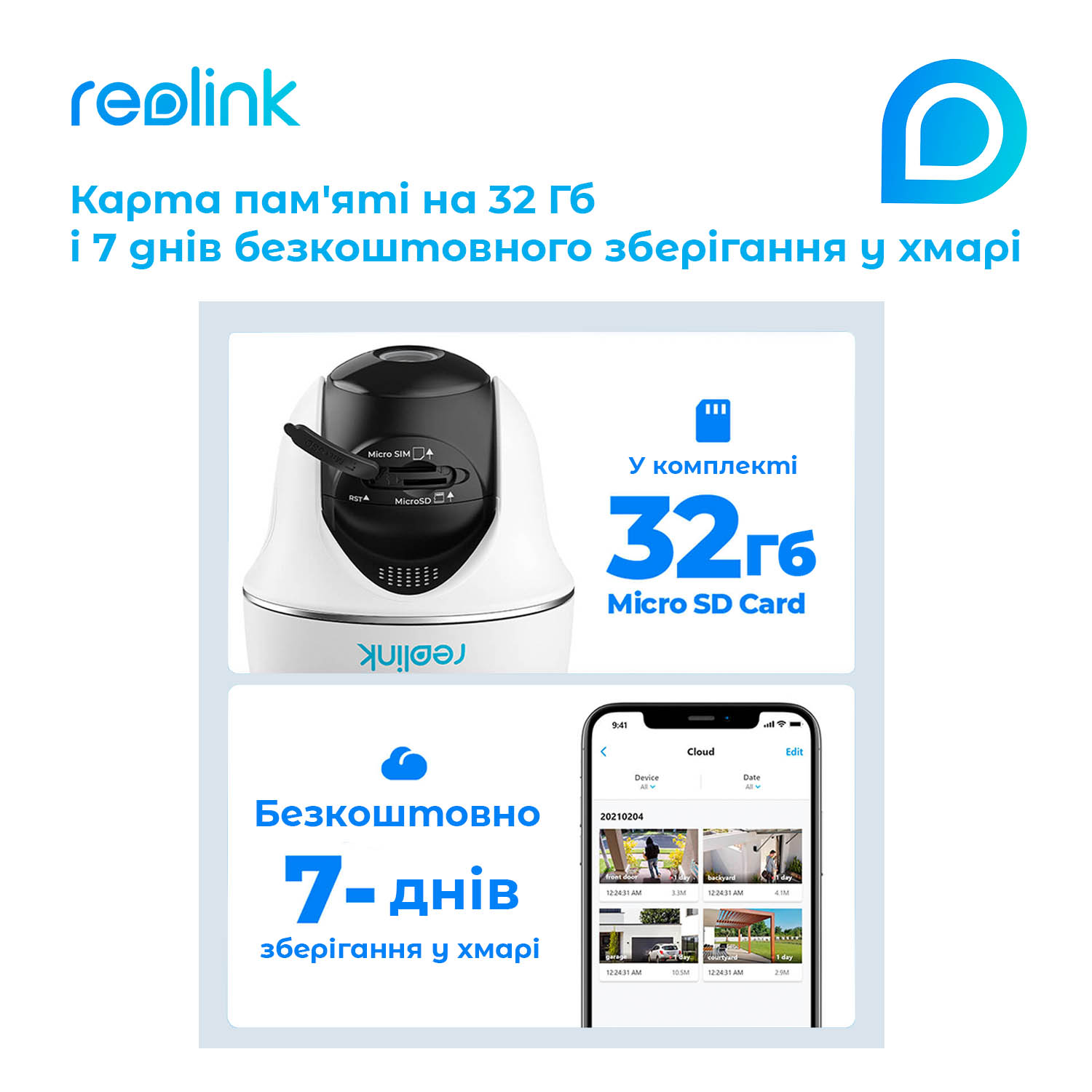 IP камера Reolink Go PT Plus без сонячної панелі